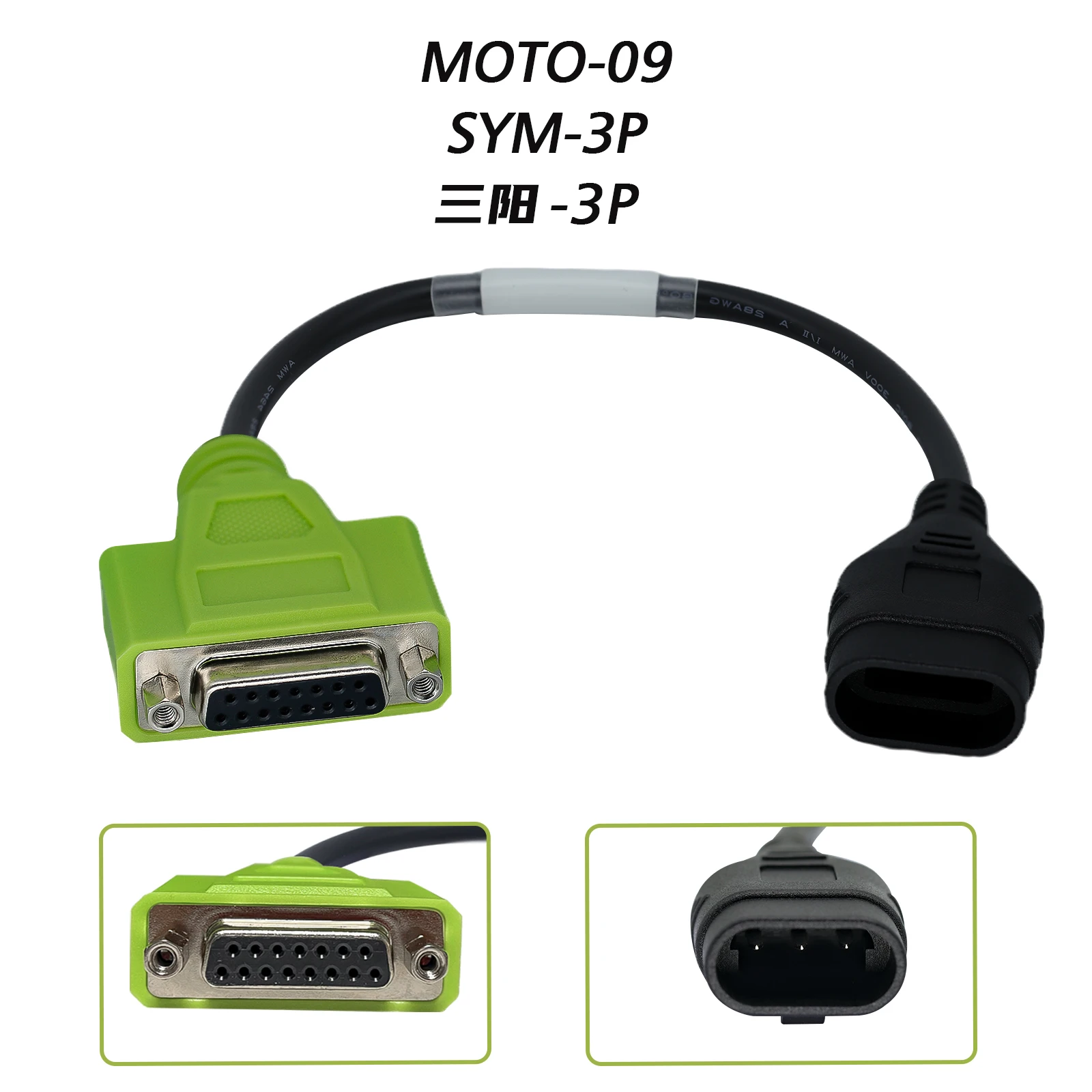 JDiag M100 Motorcycle Handheld ScannerMultilingual Diagnostic Tool cable for SYM 3pin kymco PGO Benelli Hartford KTM 6pin cable