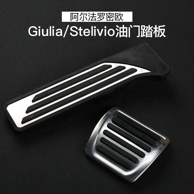 For Alfa Romeo Giulia Stelvio Brake Accelerator Pedal Aluminum Alloy Without Punching Anti Skid