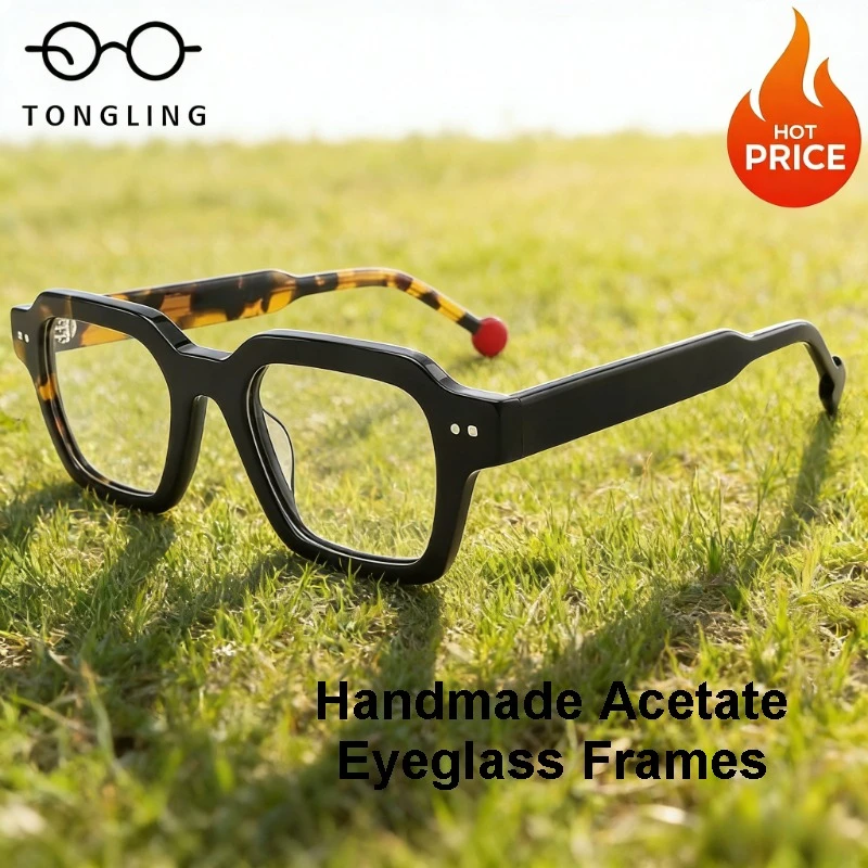 最高品質の男性用ハンドメイド高級アセテート製スプライススクエア型ファッショナブルな女性用ハイエンドレトロカジュアル芸術的な通勤フレーム