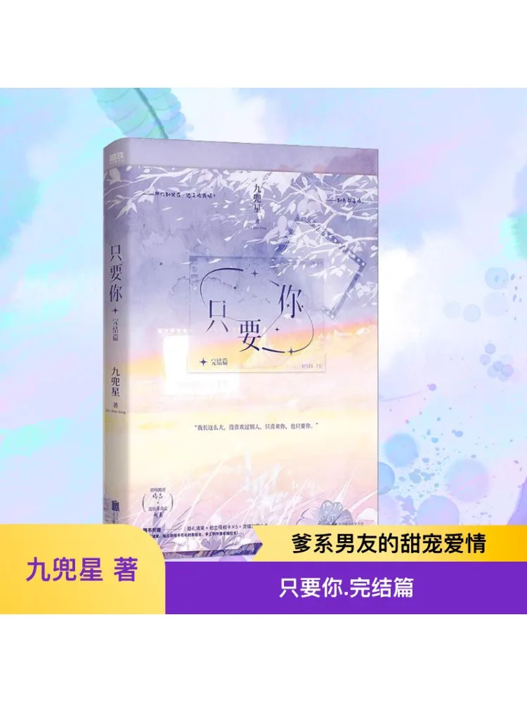 

Book-Winshare As Long As You Finish