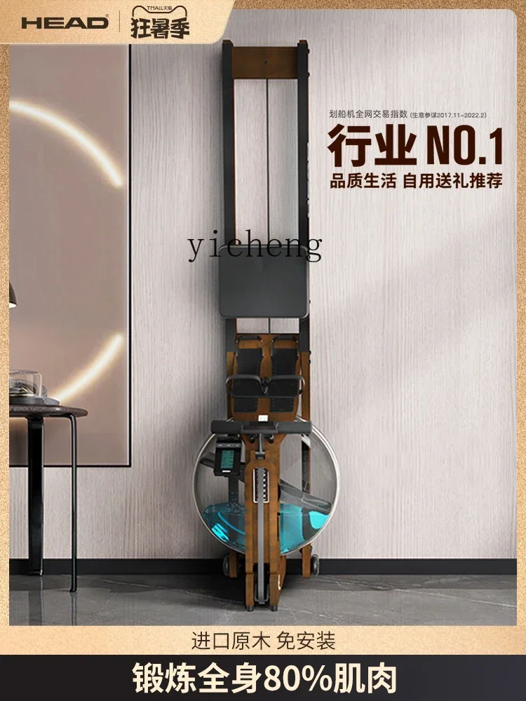 Home Fitness Equipment Smart Water Resistance Rowing Machine Foldable Storage without Floor Space
