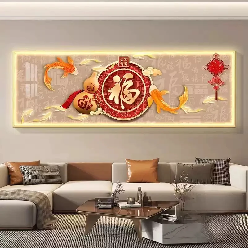 

Koi Carp Auspicious Character LED Wall Lamp for Living Room, High-end Painting on Sofa Background Wall, 2025 New Design