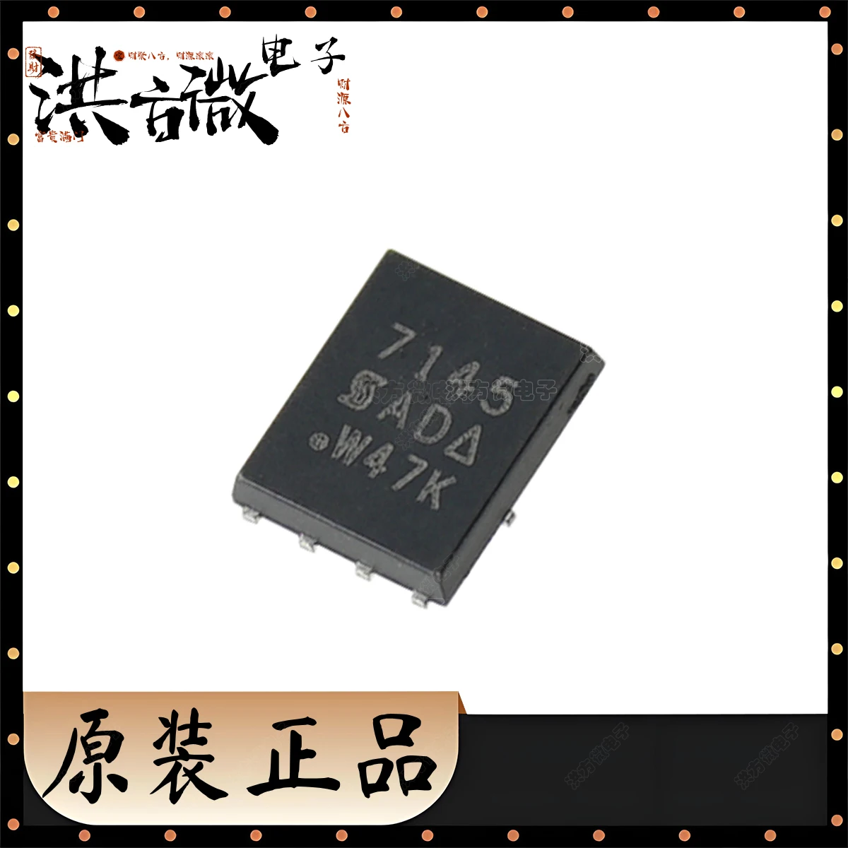 SI7145DP-T1-GE3 Marking 7145 original MOSFET 7145 6.25W 104W 30V 60A 3.75m ohm Ω 4.5V 20A 1 P-channel PowerPAK SO8 PPAK SO-8 QFN