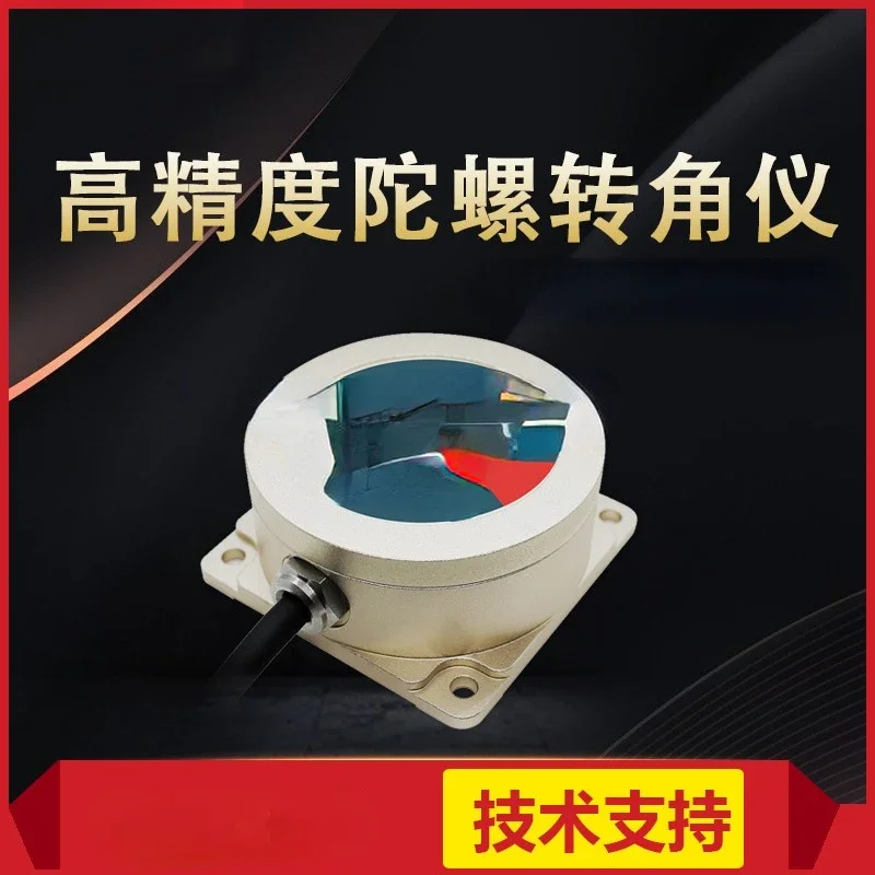 

XZ-TL750D high-precision gyroscope sensor gyroscope inertial measurement AGV car intelligent storage