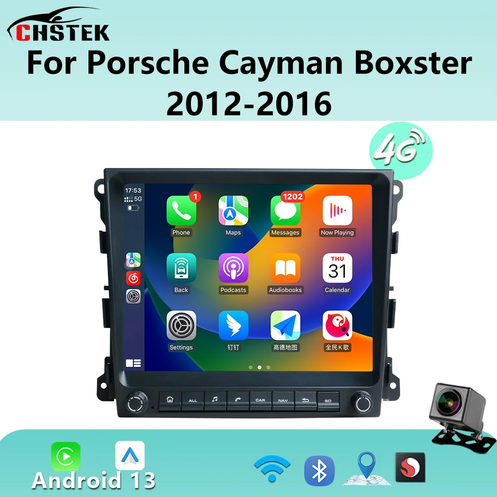 Chstek 768P 8.4" Ra…