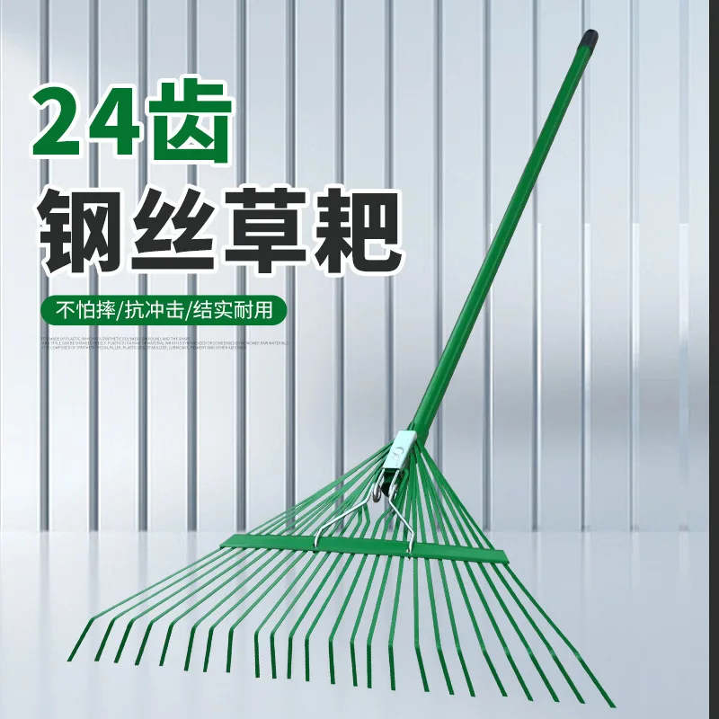 

Rake Steel wire large Deciduous leaves Sweep the floor grass artifact Agricultural garden gardening tools