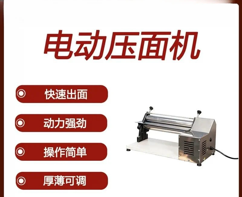 Electric Noodle Press Pizza Forming Machine Commercial Automatic 304 Stainless Steel Thickness Adjustable Dough Sheeter for