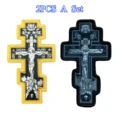 ZH-044