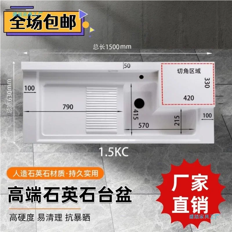 Honeycomb aluminum washing machine balcony washbasin washing machine significant other integrated molding