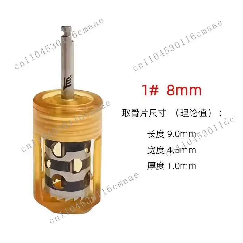 신제품 기타 장비 외과 기구 이지 세미루나 뼈 쉘 콜렉터 8.0mm 9.0mm 10.0mm 정형외과 드릴