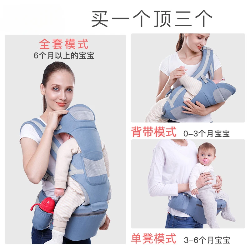 Baby Extended Baby Carrier, Baby Waist Stool, Horizontal Front Hold, Multi-functional, All-Season Universal Baby Hold