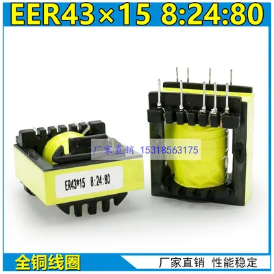 Inverter Welding Machine High Voltage Arc Ignition High Frequency Step-up Transformer Eer43*15 8:24:80 Welder Accessories