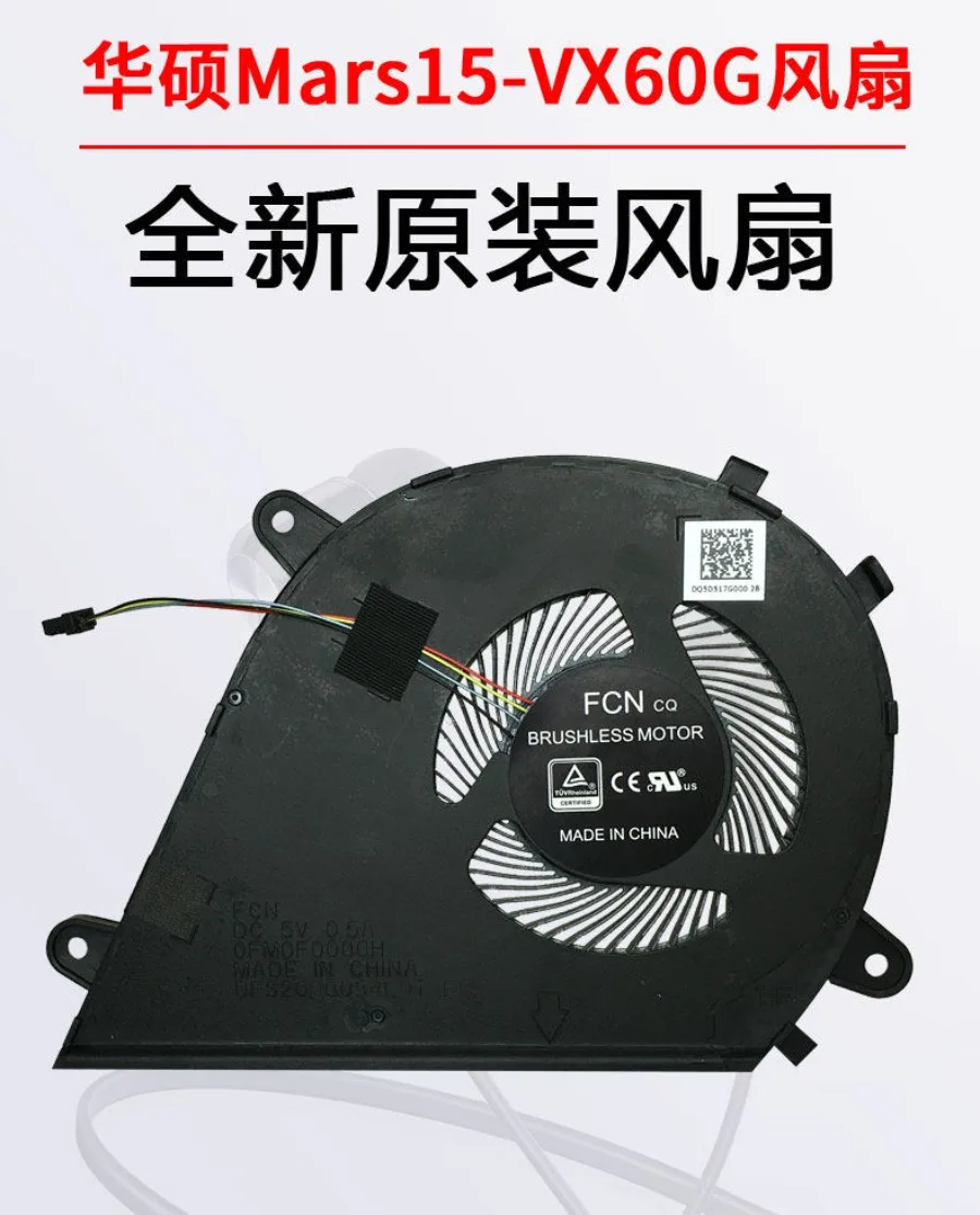 AA ++ Original, ASUS VX60G Fan Mars15 VX60GT K571 X571G F571G Cooling Fan