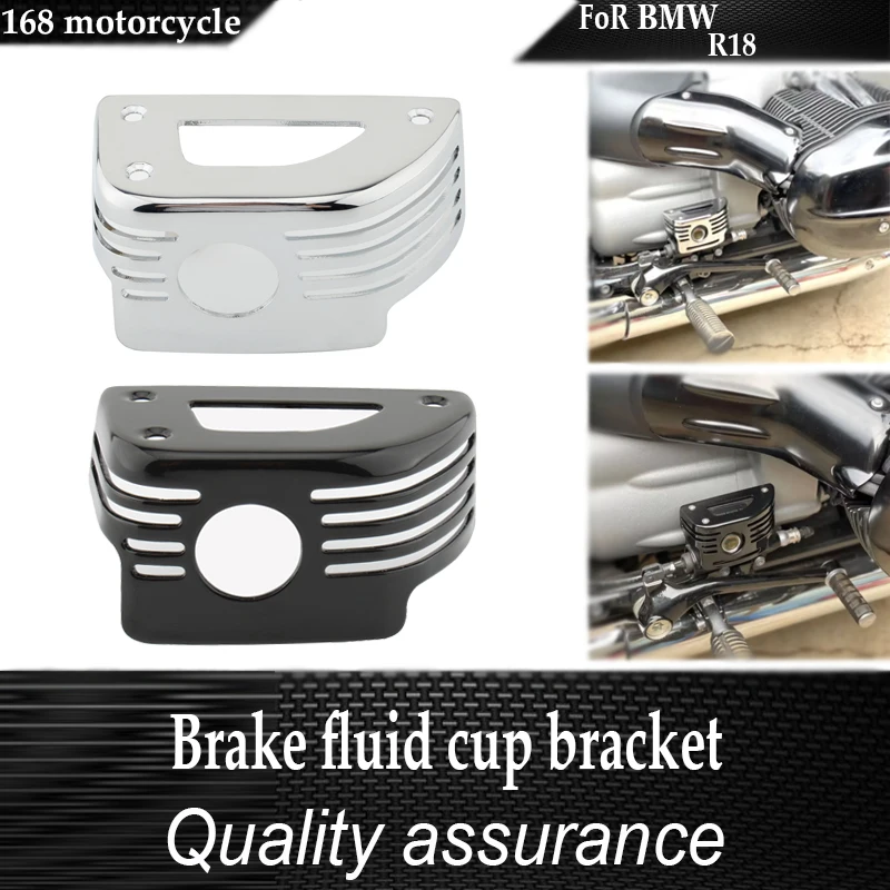 For BMW R 18 Classic 100 Year R18B R18 B/Roctane/Transcontinental Accessories Rear Brake Reservoir Guard Oil Tank Protector