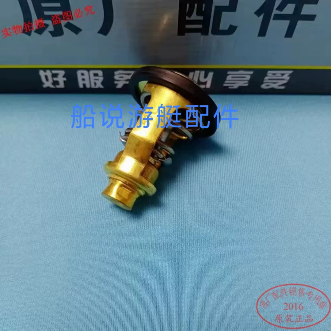 For Yamaha. Outboard Thermostat Temperature Switch