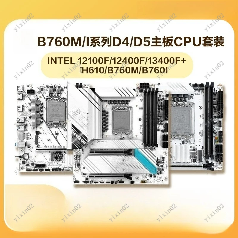Carte mère ITX blanche Z790M/B760M/H610M - CPU de bureau D4/D5 Combo