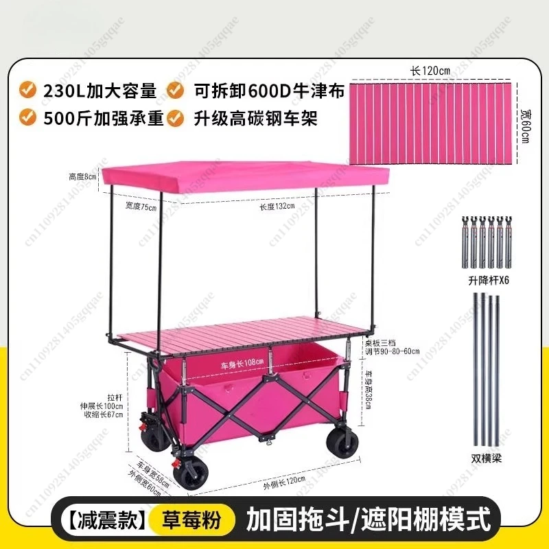 Extragroßer Straßenverkäuferwagen 120x60, Verstellbarer Klappbarer Outdoor-Campingwagen, Straßenverkäuferwagen für den Nachtmarkt – Detail 1