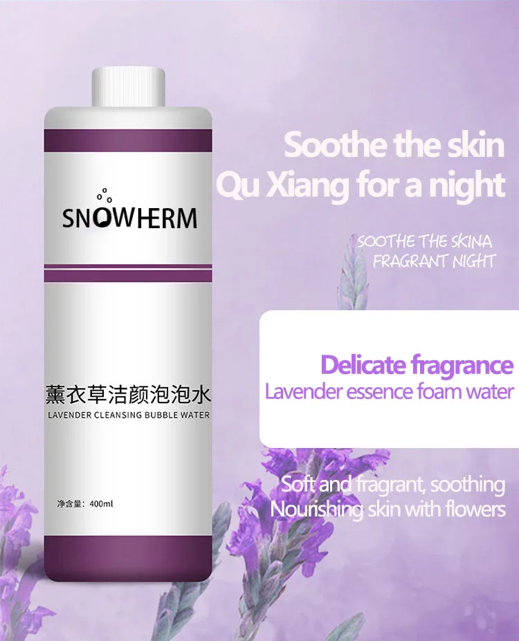 Active Oxygen Bubble Water Magic Bubble Machine Solution Cleansing and Beautifying Hydrogen Oxygen Liquid Face Fragrance Water