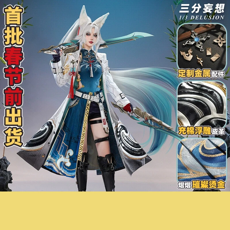 COS-HoHo Honkai: Star Rail Feixiao Game Suit Gorgeous Lovely Uniform Cosplay Costume Halloween Carnival Party Outfit Women