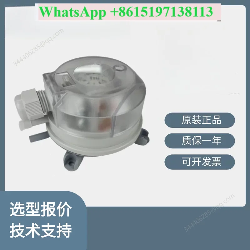 Air pressure switch 930.83 930.80 930.85 930.86 Air pressure difference switch