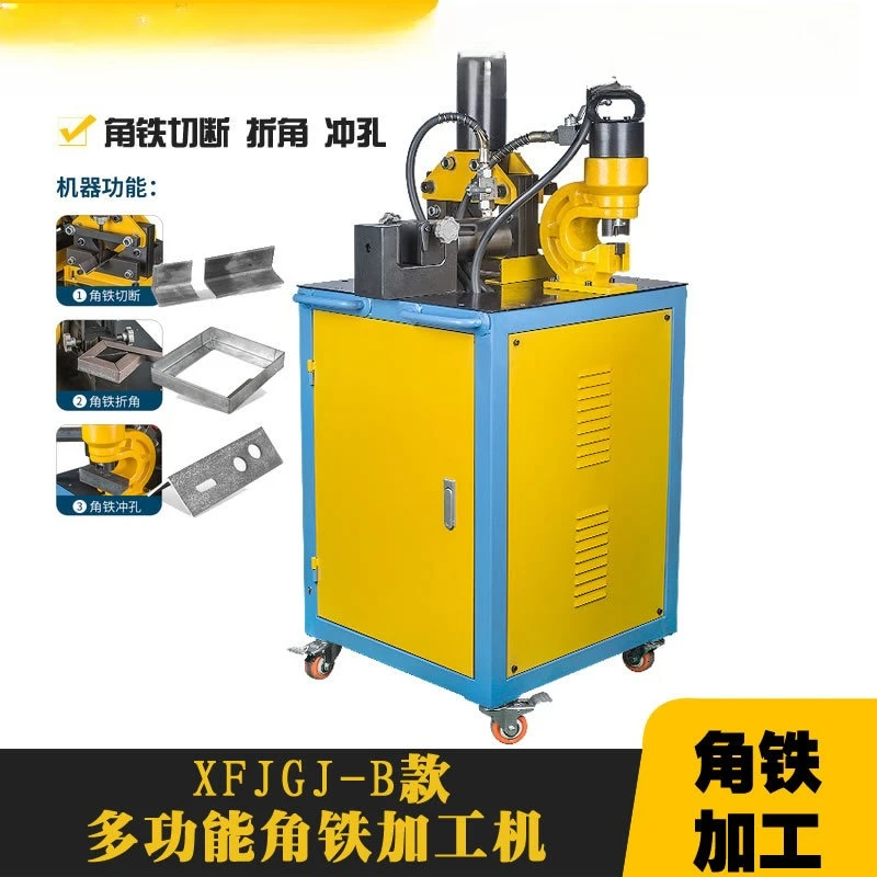 Angle iron processing machine Hydraulic angle steel punching machine Cutting  Chamfering