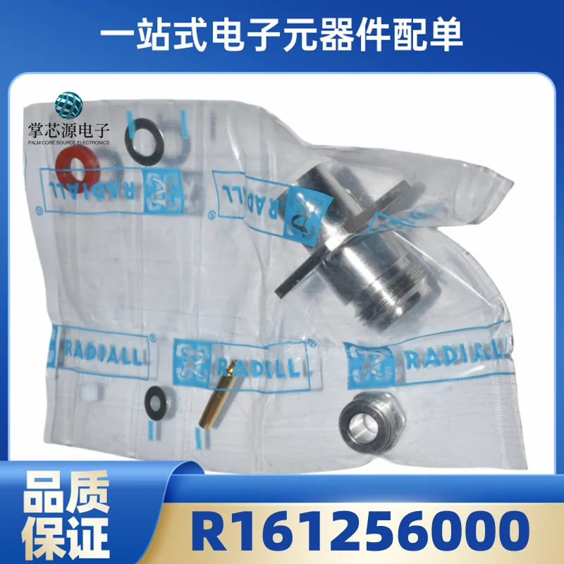 R161256000 “N / STRAIGHT SQUARE FLANGE JACK” Original Genuine Stock