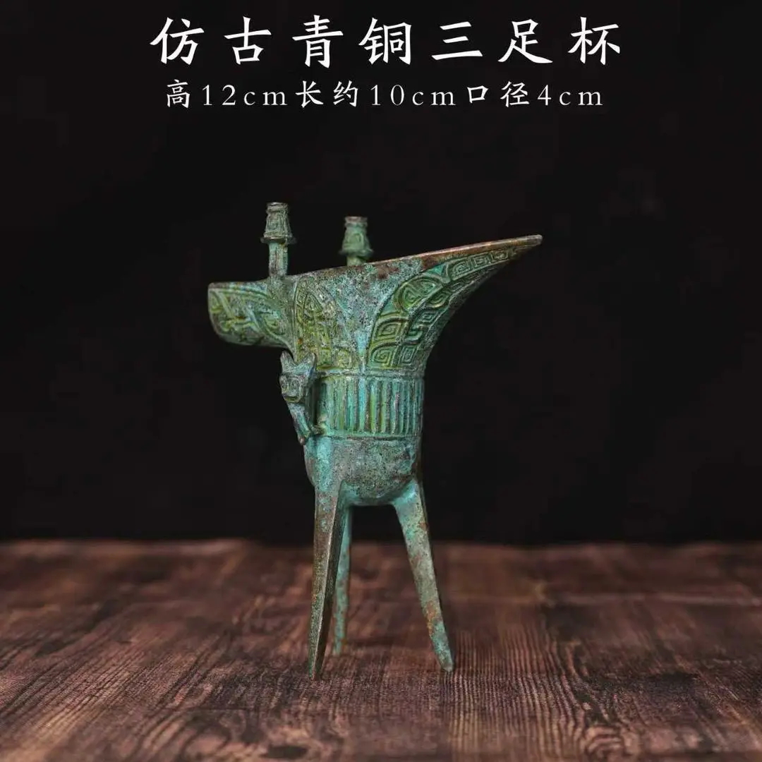 Retro Patterned tripod Jue Cup Wine Vessel Ornament Decoration Tea Pet Figurines Desk Decor Accessories