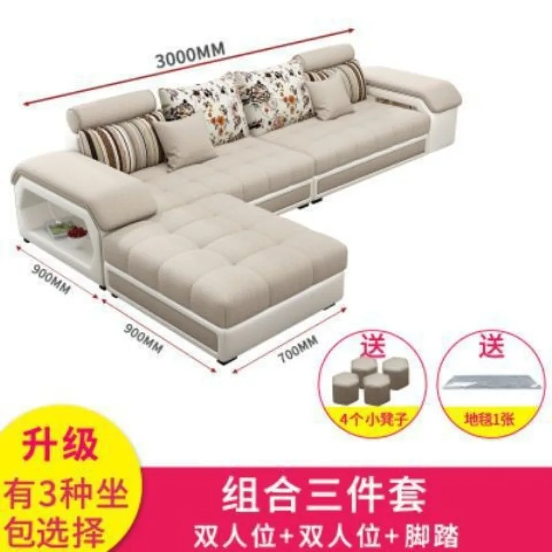 New simple, modern size apartment U-shaped multi-function, cloth  combination,  leather cloth  fabric