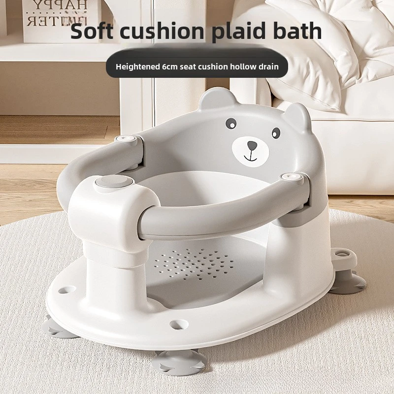 New Baby Seat Children Bath Artifact Can Sit Baby Bath Chair Bath Tub Bracket Non-slip Stool Free Hands