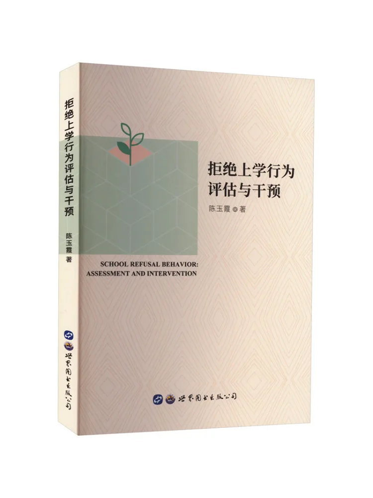 

Book-Winshare Evaluation and Intervention Of School Refusal Behavior