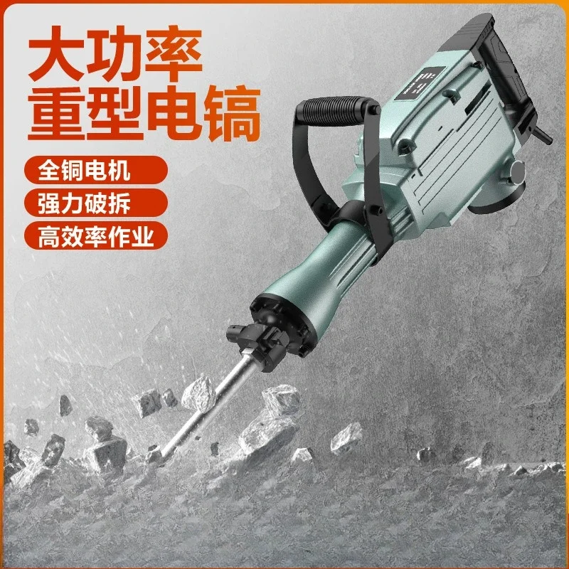 High-power punching and crushing pick to hit concrete single-use industrial-grade huge electric pick