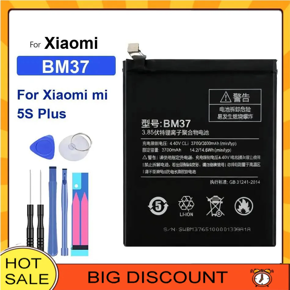 Mobile Phone Batter… - image