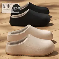 Chaussons unisexes en EVA une pièce, doublés polaire chauds, imperméables et coupe-vent, antidérapants, confortables pour l'intérieur, pour femmes et hommes, collection 2026 3