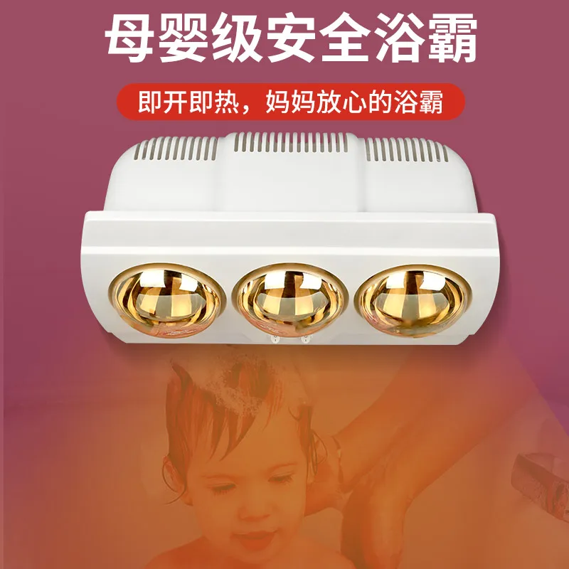 زوجة الحمام جيدة يوبا الحمام غير المثبت على الحائط 3 أضواء دافئة مثبتة على الحائط 2 مصابيح إضاءة #2