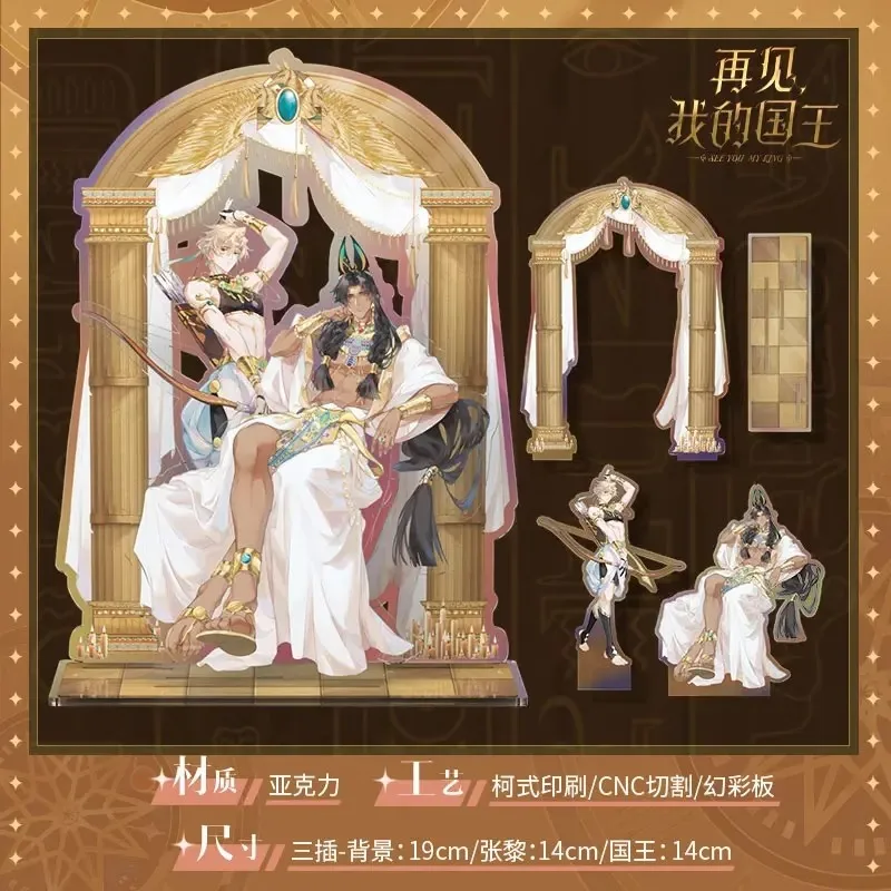 New Comic See You My King Acrylic Stands Zhang Li, Mehemis Color Paper Card Badge Bookmark Quicksand Ornaments Cosplay Gift