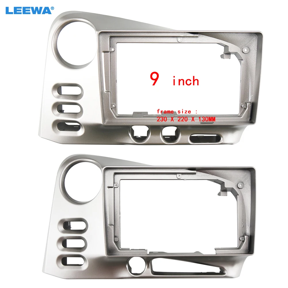 

LEEWA Car Audio 9" Big Screen Dash Fascia Panel Frame Kit Adapter For Corolla Matrix (03-08,LHD) Radio Dash Frame #CA6899