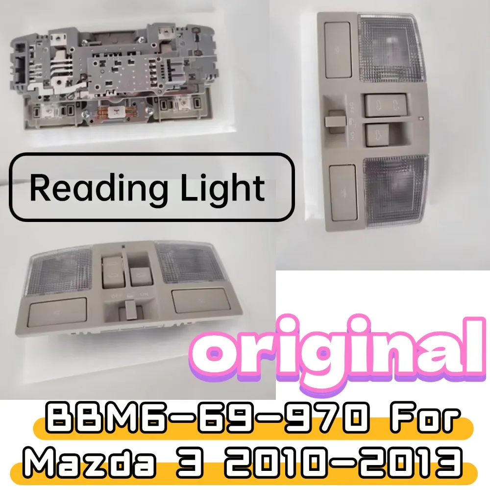 

BBM6-69-970 Roof Reading Light with Sunroof Switch – Plastic Replacement for Mazda 3 2010-2013 (BK/BL Models)