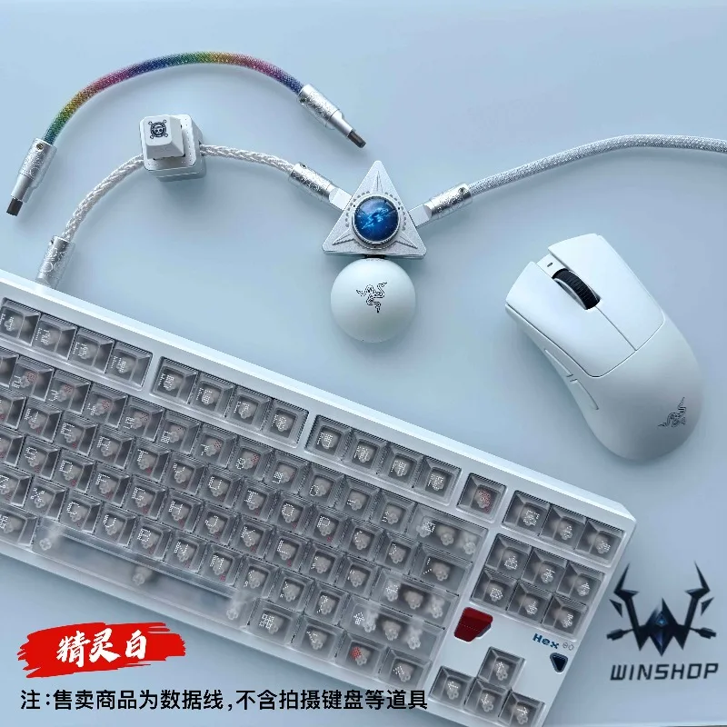 

Winshop Cable 8K Magnetic Switch Keyboard Data Cable Separable 1 To 2 Type-C USB Port Desktop Computer Gaming Keyboard Wire
