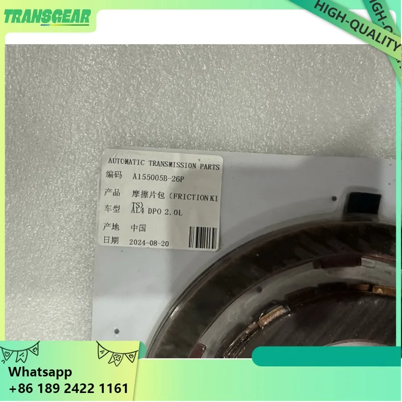 New AL4 DPO Automatic Transmission Plates Gearbox Friction Disc Plate Fits For Citroen Peugeot Renault Clutch Repair Kit view 2
