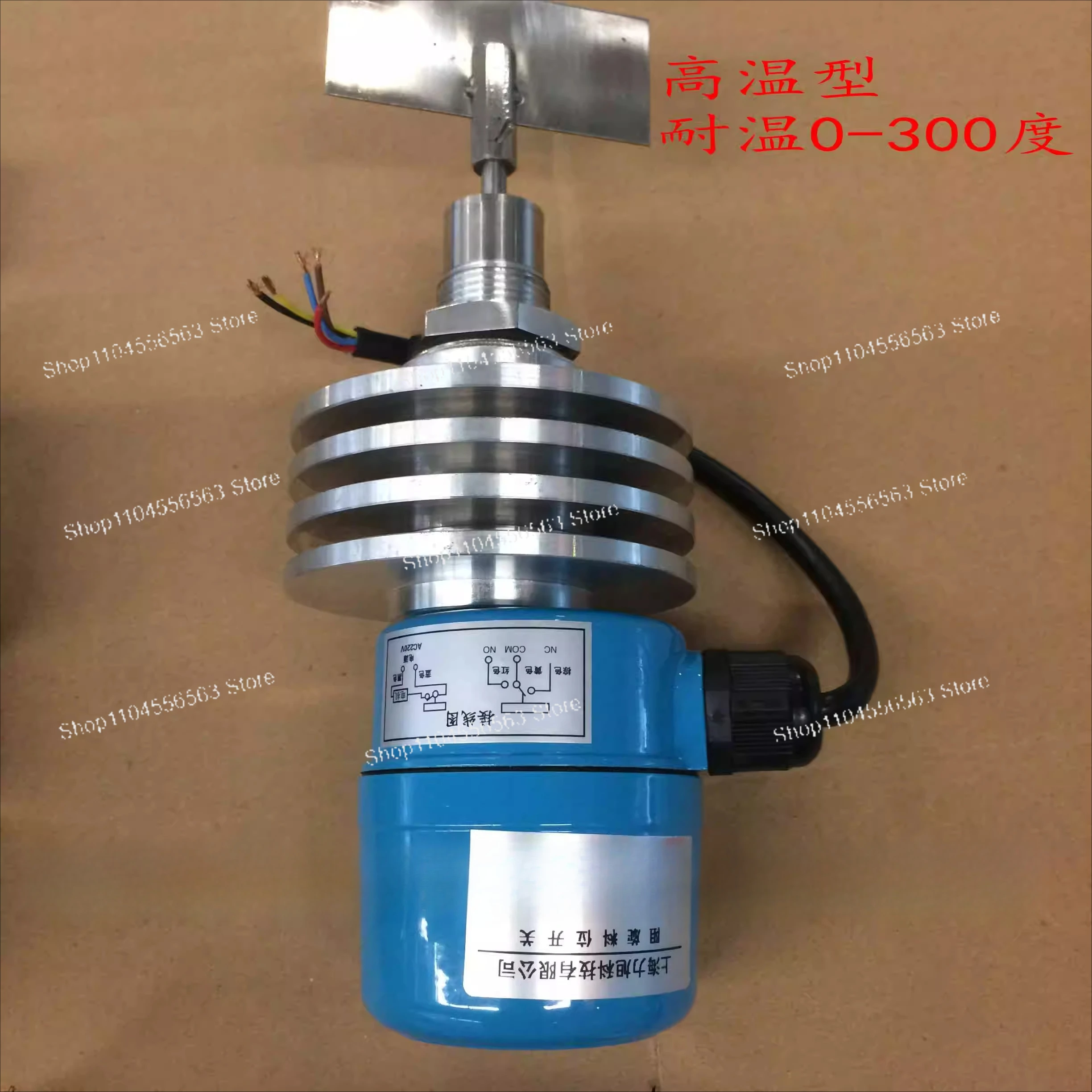 SR-80 Low Resistance Rotary Level Switch for Powder Granule Material Limit Control in Silo Hopper