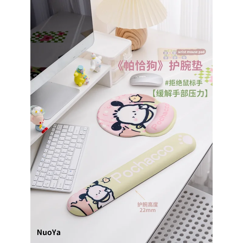 Sanrio Nieuwe Pacha Hond Muismat Polsbeschermer Vrouwelijke Siliconen Leuke Cartoon Zachte Pad Kantoor Palm Lade Computer Toetsenbord Houder