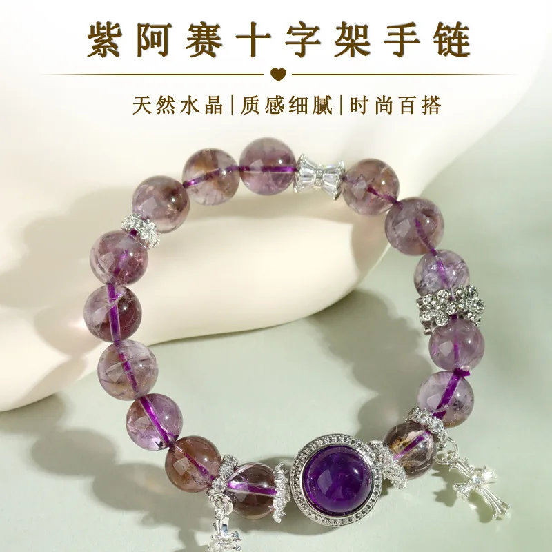 

Natural Purple Asai Bracelet Micro Inlaid Fashion Hand String Jewelry