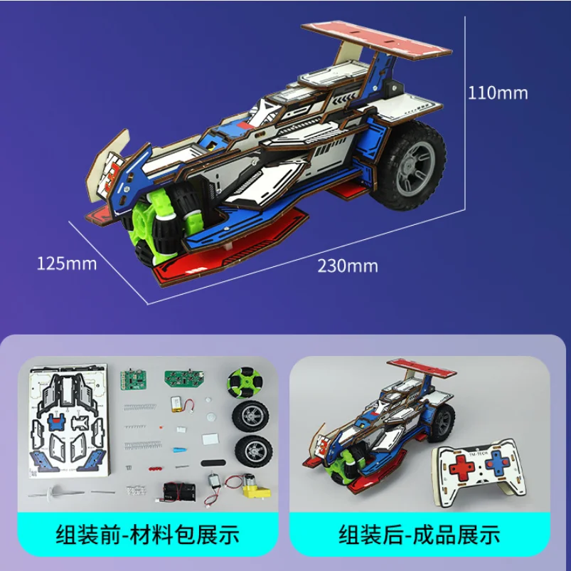 ชุดวัสดุของเล่นรถบังคับวิทยุ DIY สำหรับการศึกษา รถแข่งดริฟท์ความเร็วสูง ของเล่นเด็ก รถโมเดล ของขวัญสำหรับเด็กผู้ชาย