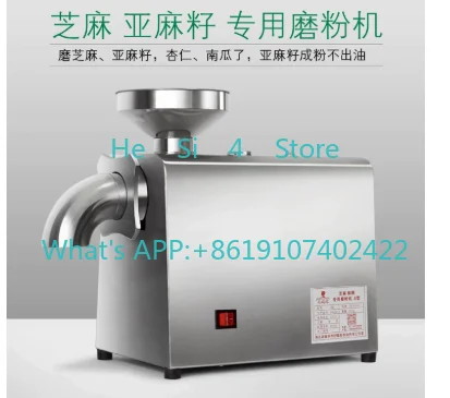 Sesame powder Flaxseed mill Almond walnut salted egg yolk Oily mill Oil grinder