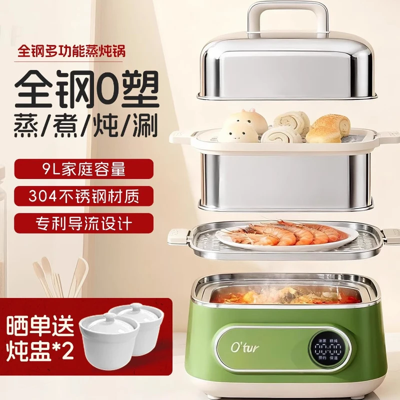 Household Multifunctional Electric Steamer, 3 Layer Stainless Steel Stew Cooker, Mini Multi-layer Steam Box