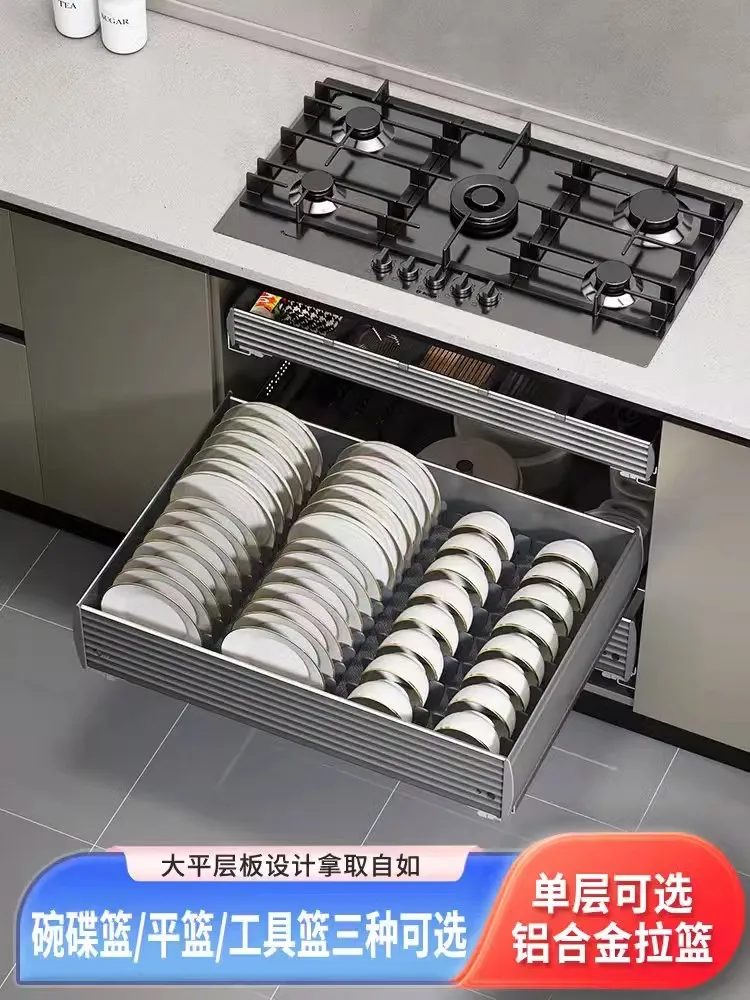 

Kitchen Dish Basket Cabinet Drawer Type Aluminum Alloy Single Layer Bowl Basket