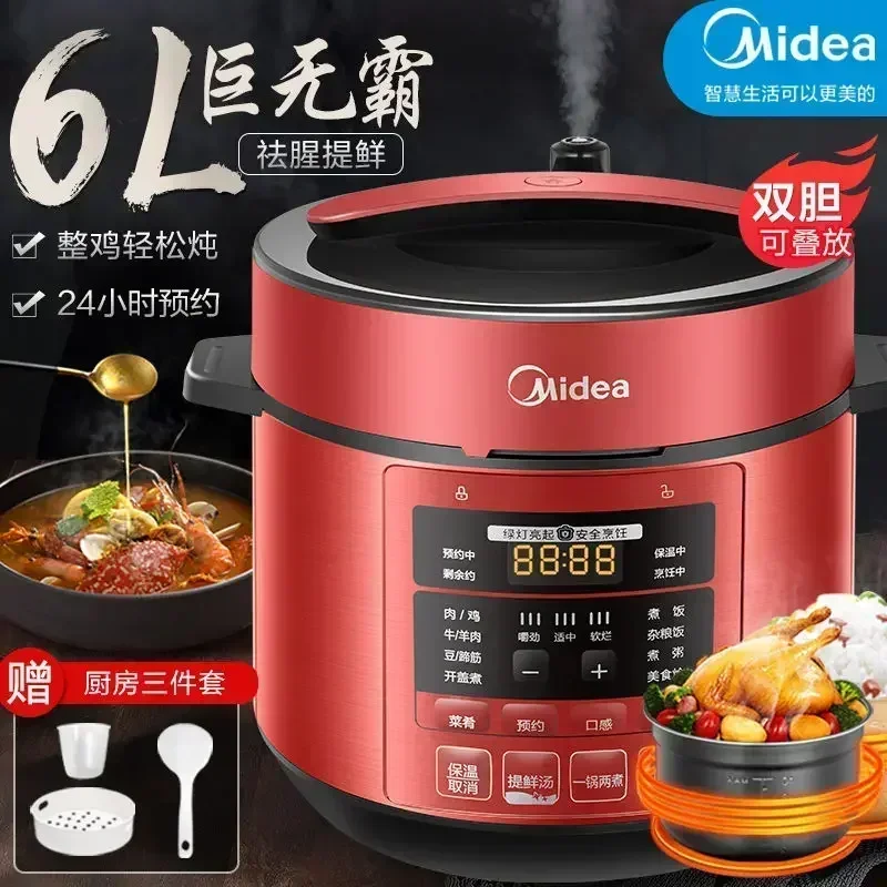 Multifuncional Double Line Reservoir Pressure Cooker, Rice Cooker, 6L, 220V, Multifuncional