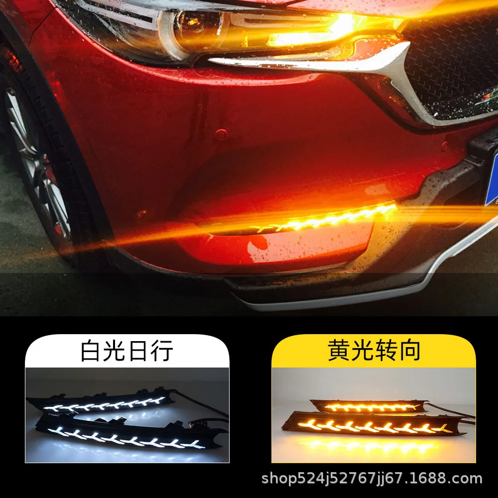 

For Mazda CX-5 daytime running light modification 17-19 models CX5 daytime running light flow turn signal LED