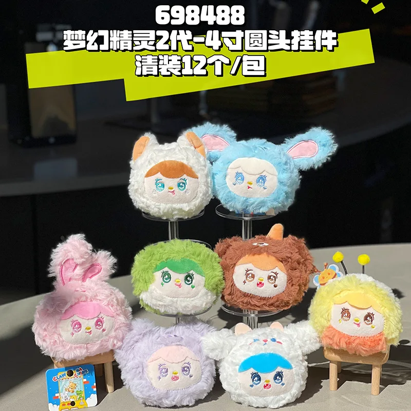 

For Dreamy Wizard Cute Anime Figure Bag Plush Pendant Keychain Bag Hanging Accessories Collection Pendant Toy