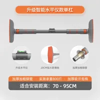 Horizontal Bar Household Indoor Pull-up Device Home Non-punching Door Single Rod Stretching Fitness Equipment
